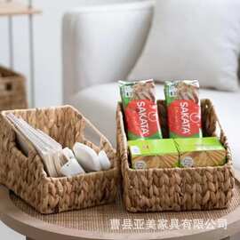 跨境水葫芦草编收纳盒客厅茶几遥控器零食储物筐桌面钥匙杂物篮