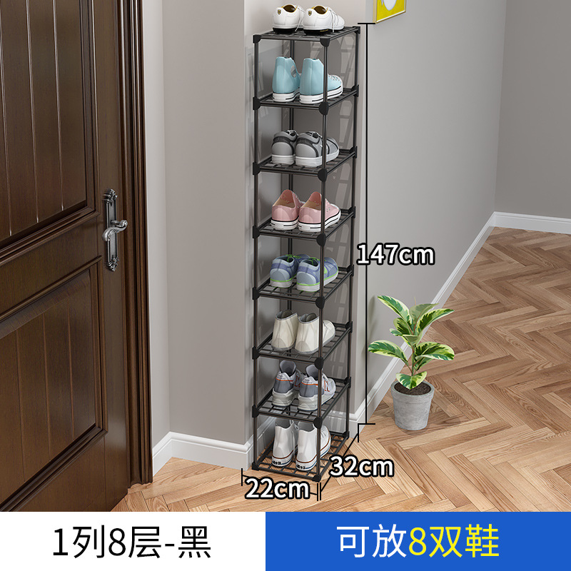 1 열, 8 레이어-검정