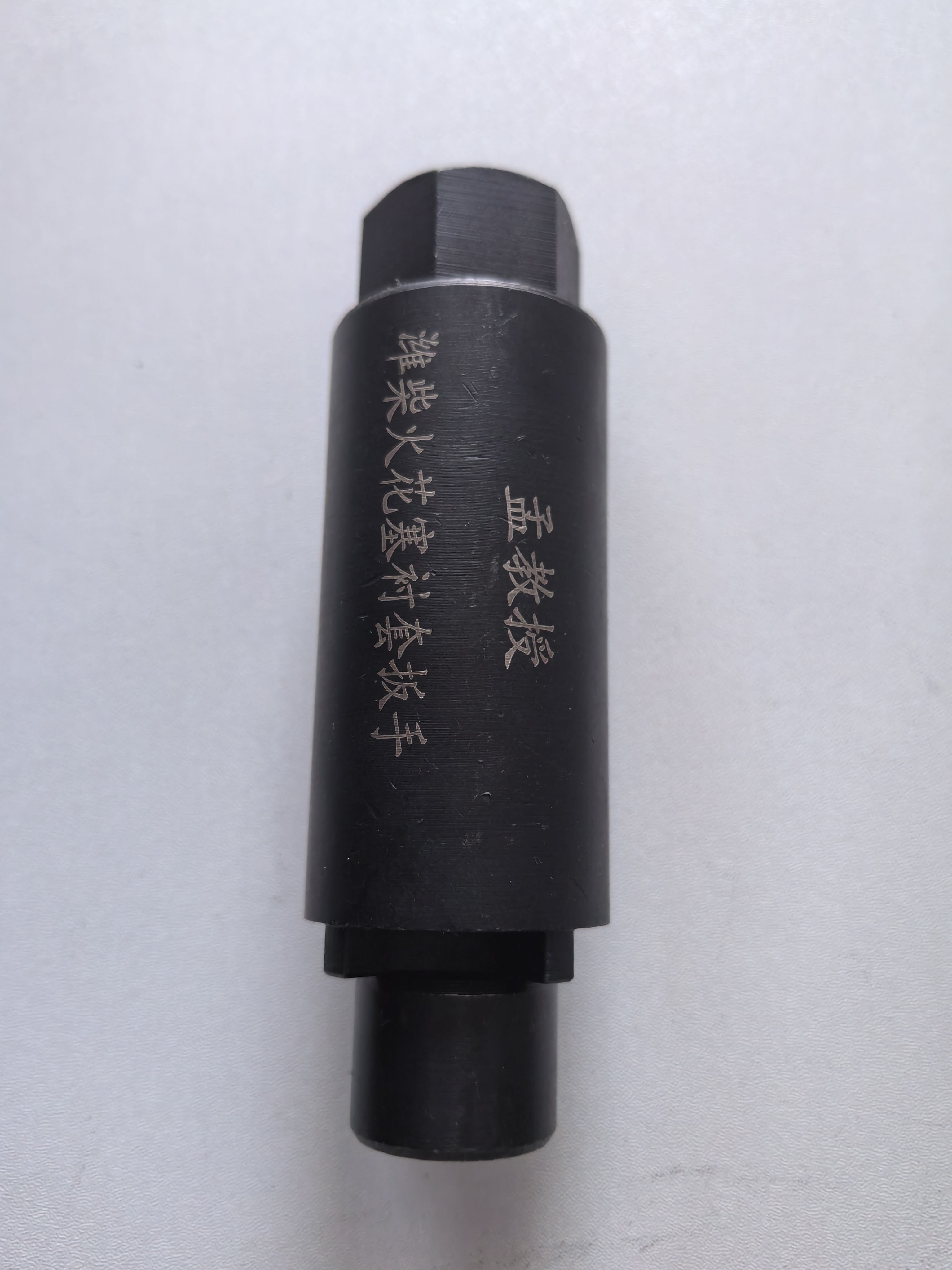 潍柴上柴玉柴天燃气发动机火花塞衬套拆卸装配加强套筒扳手热卖