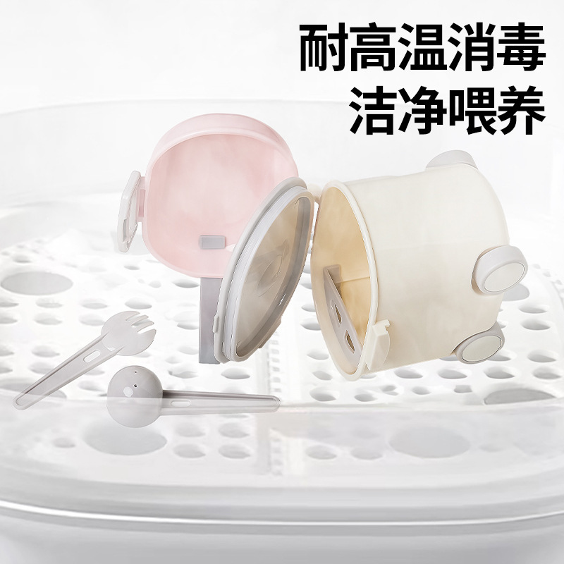 ベビー専用粉ミルクボックス、携帯用粉ミルク包装箱、補助食品米粉箱、密封缶、防湿保存缶|undefined