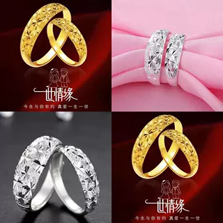 满天星戒指 情侣满天星戒指 玫瑰花 桃心 星星麻花光面戒指代发