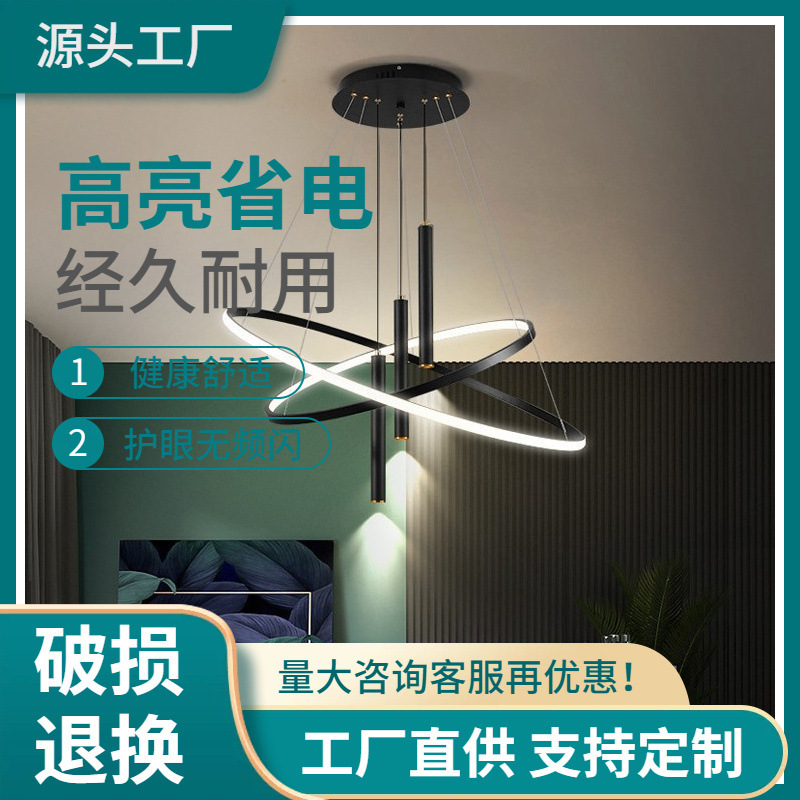 Modern Round LED Chandelier For Living Room, Dining Room, Kitchen Island Gloss Chandelier Light Fixtures Home Decoration Interior