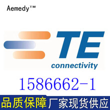 TE连接器品牌1586662-1管脚接插件原装现货量大从优