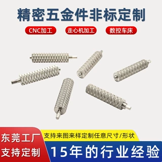 走心机加工cnc机床加工数控机床精密加工非标螺丝非标紧固件定制