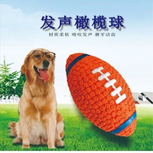 热款宠物狗狗乳胶发声橄榄球玩具啃咬玩具互动训练磨牙洁齿