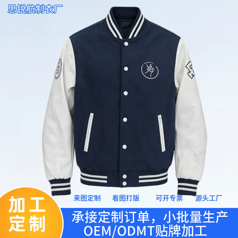 Cross-border baseball jacket, spring/autumn fleece-lined classic casual loose-fit horizontal knit stand-up collar button-down baseball jacket, customizable