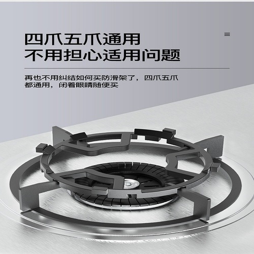 Gas stove auxiliary small pot rack gas stove accessories cast iron stove rack 5 claws 4 claws universal non-slip milk pot holder medicine pot holder