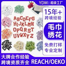 益鼎明 跨境字母刺绣布贴patch定制电脑绣花DIY创意刺绣补丁定制