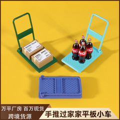 仿真迷你推车微缩超市过家家玩具模型娃娃屋小摆件儿童玩具小礼物
