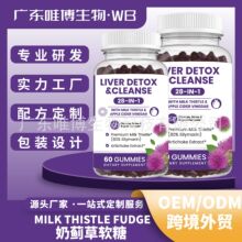 �羳�ӹ�����Milk Thistle Gummies���E��ܛ�ǏS���N����ʳ�a�䄩