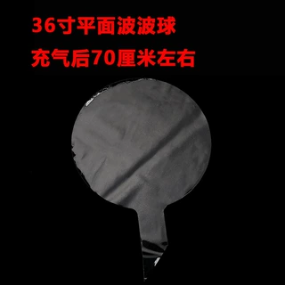 网红透明波波球36寸波波气球派对节日活动气球厂家批发