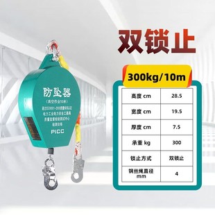 Fire-fighting speed difference anti-fall device aerial work 3 m to 60 m heavy duty 1 ton cargo ladder industrial self-locking anti-fall device