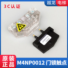 ��ɭ������k200 k300��;�T�i�|�c RX07�|�c�_�P M4NP0012 ���