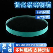 10mm���I䓻������RƬ���ӹ������L�l����貣���Tҕ�R�����