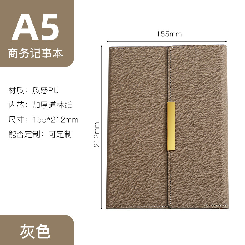 A5 단권// 70% off 페이지//회색