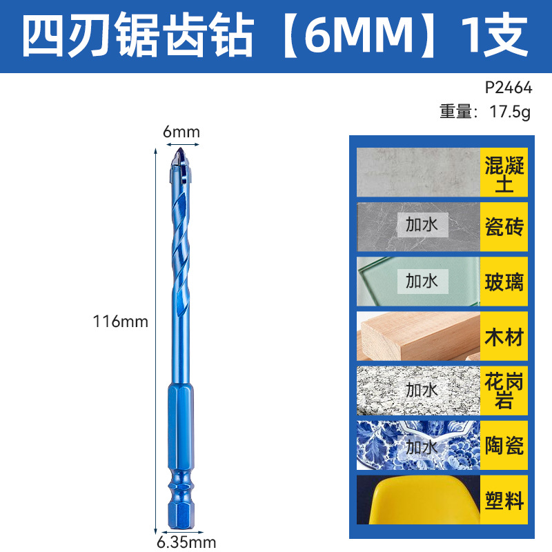 Impacto multifuncional 6 - 20 broca de ladrillo magnético de perforación de agujero abierto artefacto de perforación de ladrillo magnético