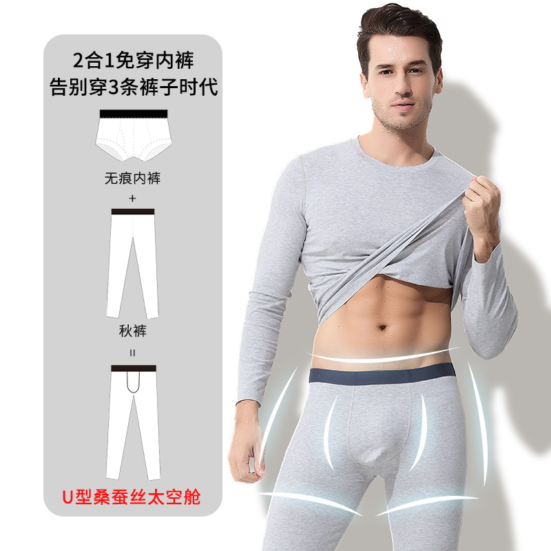 Nuevo estilo sin costuras cuello redondo color algodón otoño e invierno ropa interior de fondo para hombres ropa interior térmica delgada ropa de otoño traje de pantalones largos
