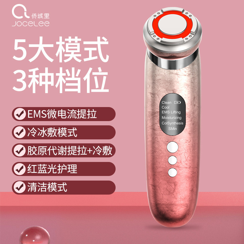 家庭用美容機器顔エッセンス導入引き締め顔カラーマッサージemsマイクロ電流導入器|undefined