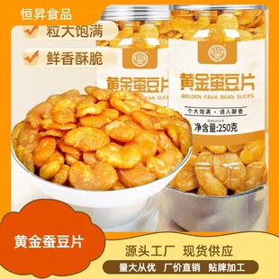 �S���Q��Ƭ250g���b�����m�������ζ�����ӳ�؛������e��ʳ