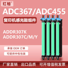 �m����ADC307����ADC367�ļ�ADC455�׹�ADC555��ӡ�C�й�ĽM��
