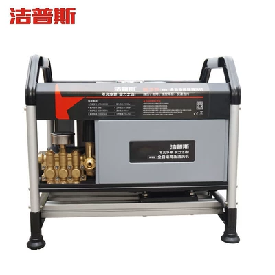 Washing Water Gun, High-Pressure Car Washing | Car washing machine
