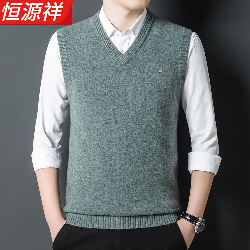 Hengyuanxiang Men's Winter Pure Wool Vest Cashmere Vest Skin-Friendly Warm Vest Pure Color Business Sweater
