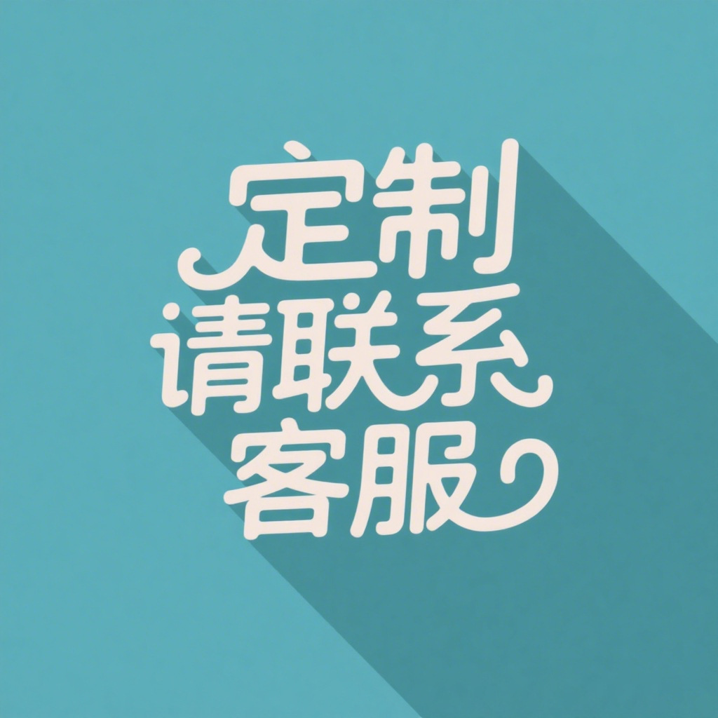 대량 맞춤형 사양