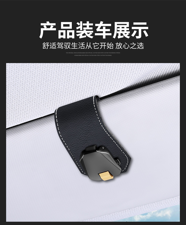 Car Glasses Clip Cross-border Leather Car Sun Visor Glasses Clip Multifunctional Sunglasses Card Bill Clip Manufacturers