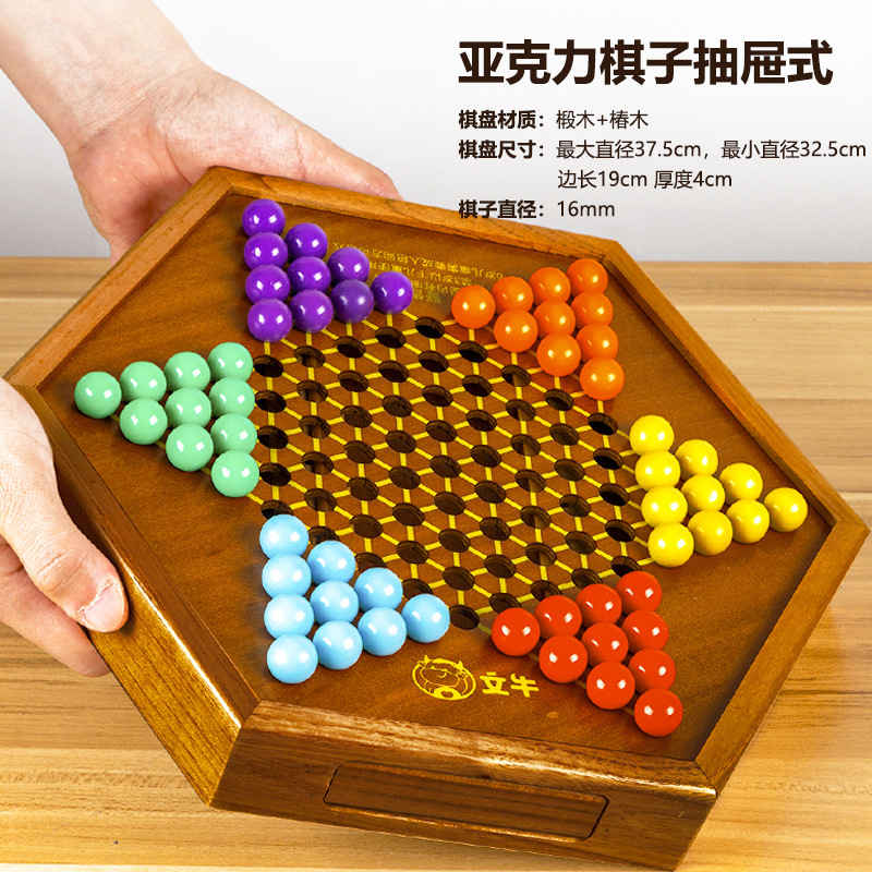 将棋の大きいサイズの木製のチェス盤の大人版の高級なガラスの玉のパチンコの旧式な子供の将棋の秘蔵金|undefined