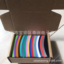 1��360Ƭ/18���ɫ�ι�18650�늳�PVC��sĤ��Ƥ��s�� 늳�Ƥ��