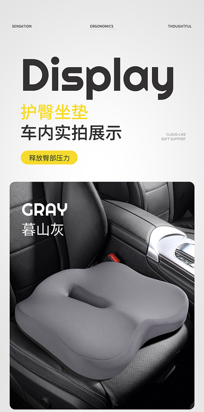 Hip Protection Car Seat Cushion for Female Drivers, Height-Increasing and Pressure-Relieving Butt Cushion, Office Chair Beauty Cushion, Memory Foam Car Seat Cushion