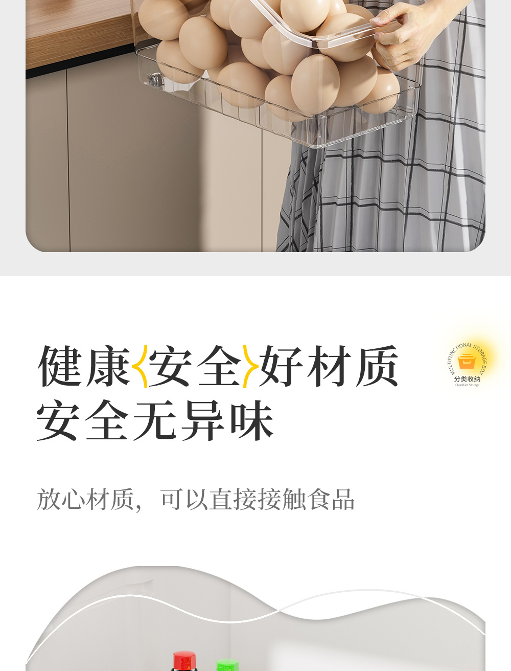 透明斜口——冰箱_1