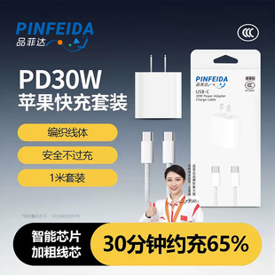 Ʒ���_PD30W�O��15/�O��16/�O��17ϵ�г�������b������3C�J�C