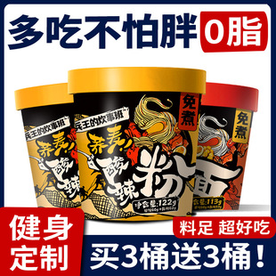 Ͱ�b�����۹ٷ���Ş�귽����ʳ�۽z�p��֬�׾�������ʳƷ�ؑcС��