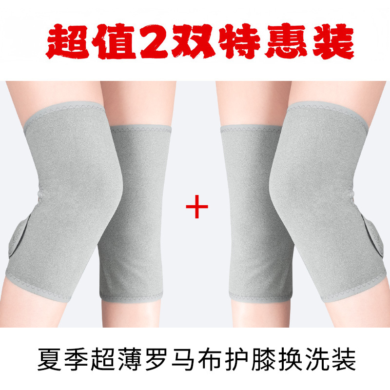 冷えた足を暖かく保つベルクロ膝パッド、高齢者向けエアコン、男女兼用の夏用厚手関節サイクリング膝パッド|undefined