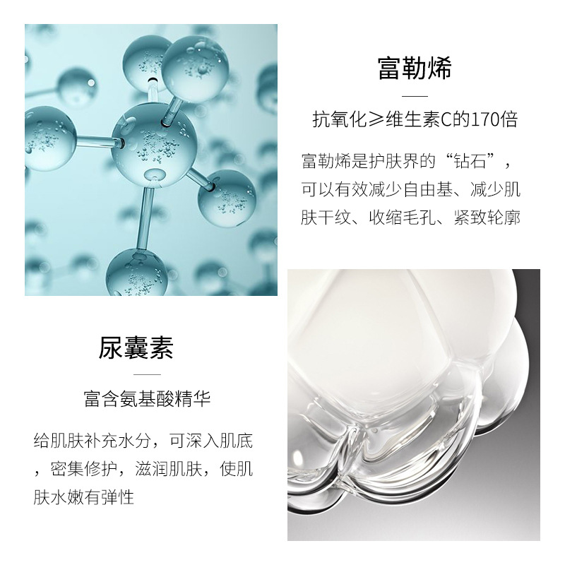 Xiaomeitang fullereno proteína bombilla piel máscara de belleza hidratante rejuvenecimiento de la piel hidratante máscara de cuidado de la piel al por mayor
