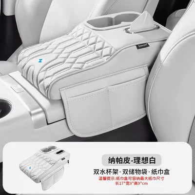 wholesale for cross-border e-commerce, and drop – Armrest box pad