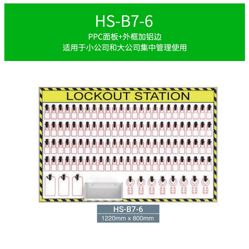 HS-B7-6