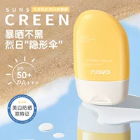 NOVO световой отбеливающий солнцезащитный крем SPF50 PA высокая водонепроницаемость, анти-пот, анти-УФ, не жирный и освежающий
