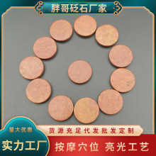 批发砭石圆片床垫座垫填充刮痧砭石片六环石片锗石负离子25\50圆