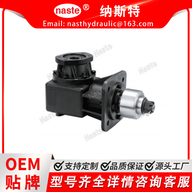 更换 RC-51H 251390 变速箱 1:1.93 比率，带液压马达支架