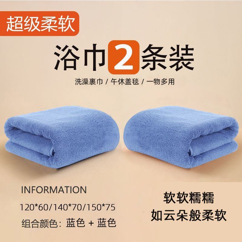 Blue set, 2 pieces