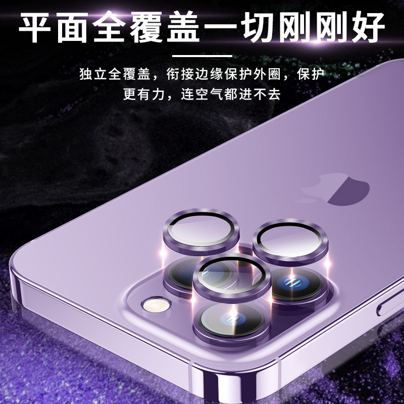 Apple 16 携帯電話レンズフィルム 15promaxCD パターンイーグルアイレンズステッカー落下防止レンズフィルムに適しています。|undefined