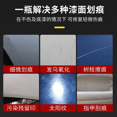 Wax 120ml Car Paint Scratch: Car wax