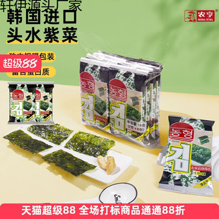 �r���ҟ���̦32��ԭζ��ͯ���e��ʳ��˾�������ʳ���ϲ�Ƭ