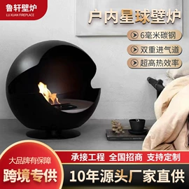 壁炉;壁炉柜/架