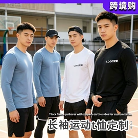 男Polo衫;广告衫T恤;男式卫衣