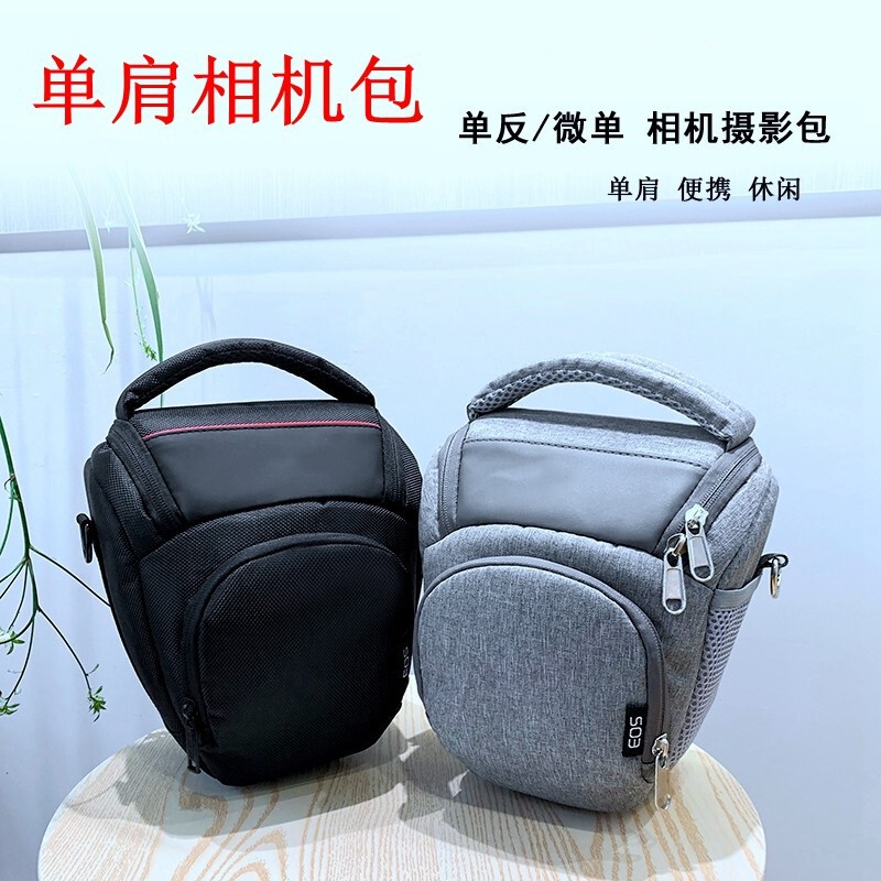 Canon camera bag SLR micro single EOS 700D600D200D second generation 850D80D 6D2 M50M6M200