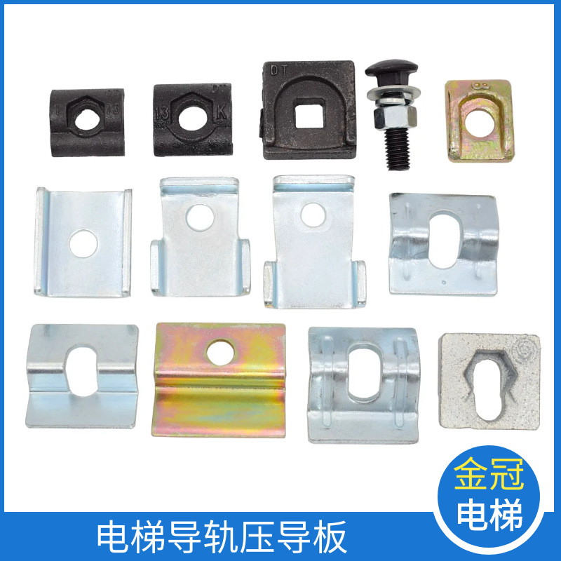 电梯导轨压导板蒂森副轨空心压码 T89 75 127 114 13K