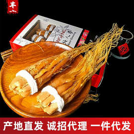 C【无糖红参须】直发东北特产无糖红参须清糖新货不熏硫人参须